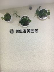 点击看大图 -久匠·纹眉半永久野生眉