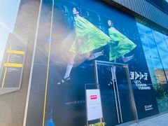 -KENZO(北京三里屯店)