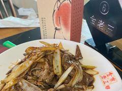 葱爆羊肝-金家老三饭庄(常营店)