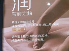 -泰合玺·精油疗愈SPA(虹悦城店)