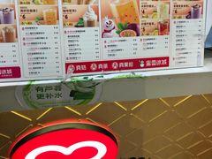 -蜜雪冰城(领展店)