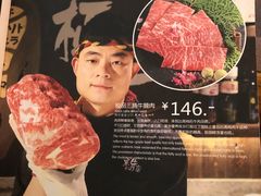 -黑牛の店·和牛烧肉(大悦城店)