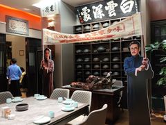 -福照楼汽锅鸡·云南菜(护国路店)