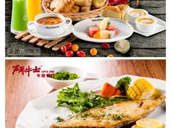 2-斗牛士牛排餐厅(嘉里汇店)