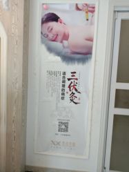 点击看大图 -香秀空间科技抗衰·美容中心