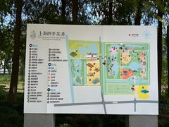 -上海鲜花港