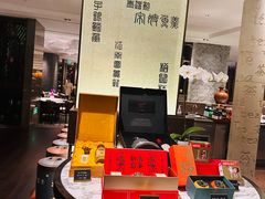 -杭州君悦酒店·湖滨28中餐厅