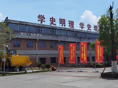 -柳州工业博物馆