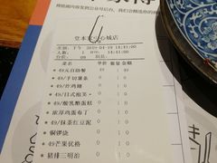 账单-堂本家洋食别馆·炸猪排(中心城店)