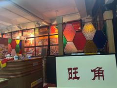 -香港華心糖水鋪(南西总店)