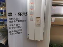 -上海月星家居(澳门路店)