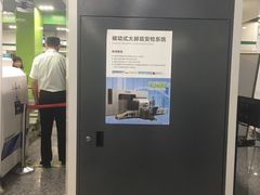 -桂林公园(地铁站)
