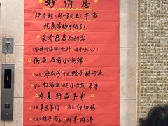 -瑞福园联谊餐室(茂名南路店)