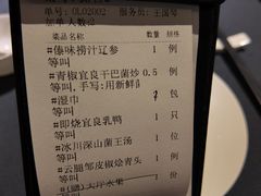 -翠府(翠湖北路店)