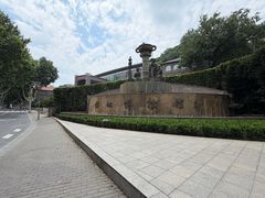 -镇江博物馆