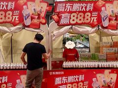 -天娱广场