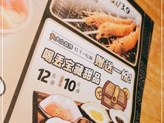 -喝丢一只鞋海鲜烧烤·海肠捞饭(东关街店)