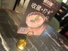 -新白鹿餐厅(松江开元地中海店)