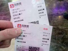 -天幕新彩云国际影城(激光巨幕店)