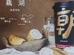 -淡马茶坊(深圳宝安壹方城店)