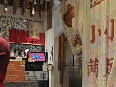 -一口小满手作糯米糍(北山店)