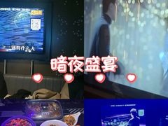 -星璨火吧KTV聚会餐厅(华清广场店)