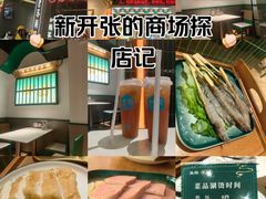 -澄鹅潮汕菜(深圳龙华天虹购物中心店)