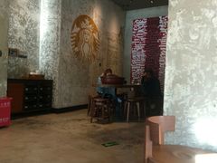-星巴克臻选(北京嘉里中心第二店)