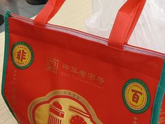 -首义路(地铁站)