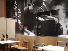 -味千拉面(和平大道奥山世纪城店)