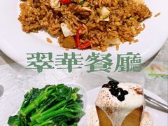-翠华餐厅(正佳广场店)