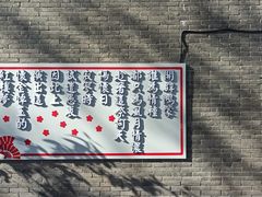 -荣国府