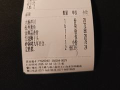 -张福记(纬五路店)
