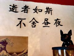 -昼夜咖啡馆