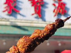 -聚宝源(牛街创始店)