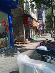 -蕾特恩专业祛痘·皮肤管理