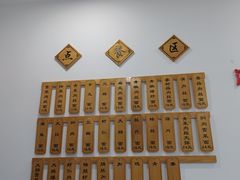 菜单-聚知鲜面馆(上海嘉定马陆分店)