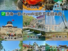 -满堂春特色餐馆