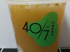 -宝珠奶酪(长宁金虹桥店)