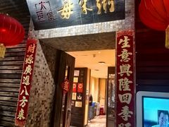 -大良毋米粥(锦龙路总店)