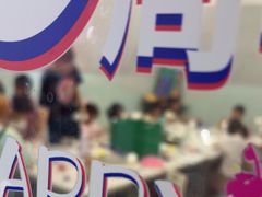 -蕃茄田艺术(悦荟广场中心)