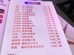 -沪上名羊天下碳烤羊腿•东北烧烤•小龙虾(浦东直营总店)