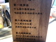 -九府羊·鲜羊火锅·烤串(新华路店)