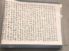 -上海孙中山故居纪念馆