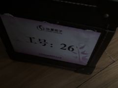 -华夏良子·足道SPA艾灸(金皇大厦店)