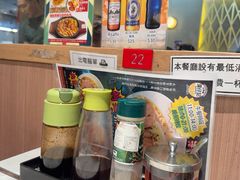 -深仔记茶餐厅(亚士厘道店)