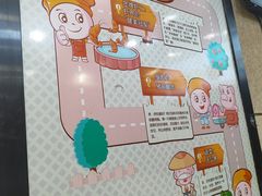 -如意馄饨(恒隆广场兴安路店)