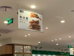 大堂-晋家门(文峰广场店)