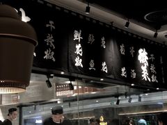 -太二酸菜鱼(福州泰禾店)