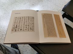 -中国美术学院-美术馆